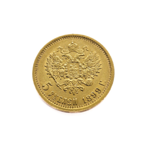 Russia 5 Rouble 1899 Nikolai II