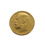 Russia 15 Rouble 1897 Nikolai II