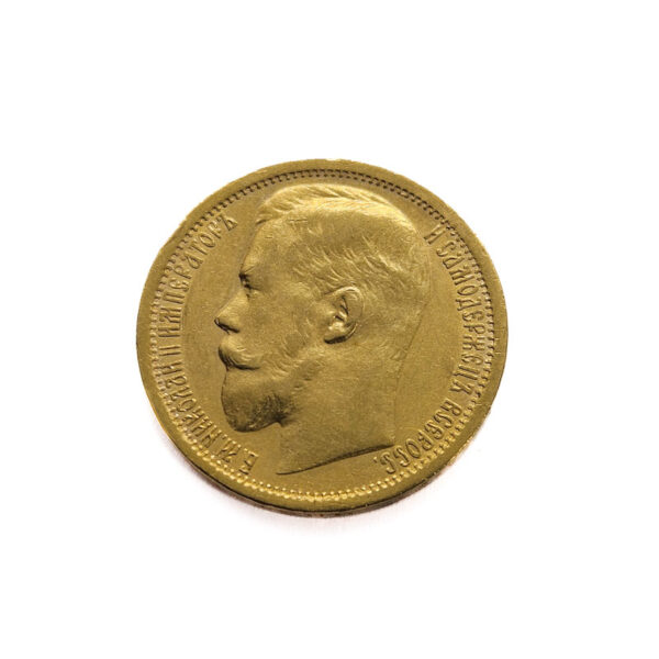 Russia 15 Rouble 1897 Nikolai II