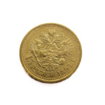 Russia 15 Rouble 1897 Nikolai II