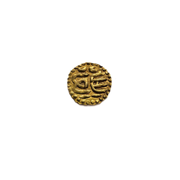 Indonesia, Acheh AU Kupang 1537-1571 Sultan Alauddin Ri'ayat Syah al-Kahar - 1/4 Mas