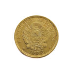 Argentina 5 Pesos 1883 Liberty Head