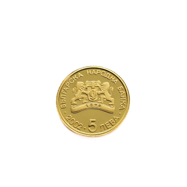 Bulgaria 5 Leva 2002 Pierre de Coubertin