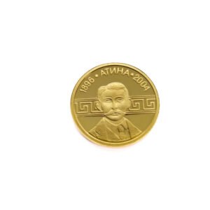 Bulgaria 5 Leva 2002 Pierre de Coubertin