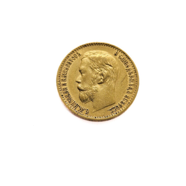 Russia 5 Rouble 1898 Nikolai II