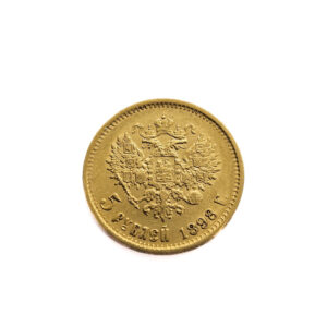 Russia 5 Rouble 1898 Nikolai II
