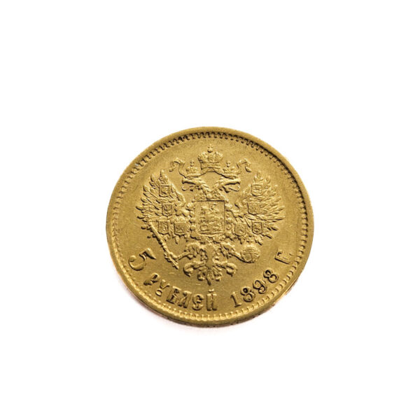 Russia 5 Rouble 1898 Nikolai II
