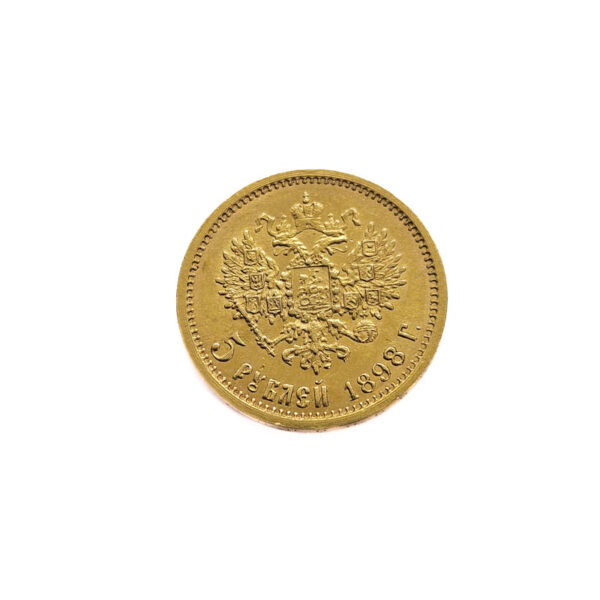 Russia 5 Rouble 1898 Nikolai II