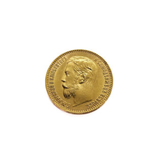 Russia 5 Rouble 1898 Nikolai II