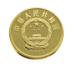China 100 Yuan 1986 Liu Bang