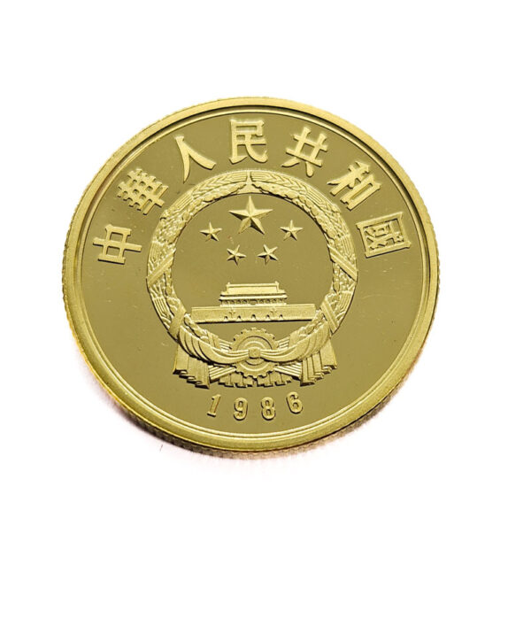 China 100 Yuan 1986 Liu Bang