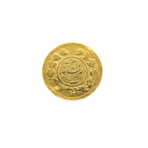 Iran 2000 Dinars AH 1337 (1919) Ahmad Qajar