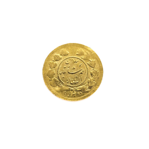 Iran 2000 Dinars AH 1337 (1919) Ahmad Qajar