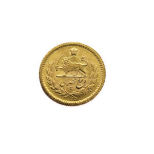 Iran 1/4 Pahlavi SH 1338 (1959) Mohammed Reza Pahlavi