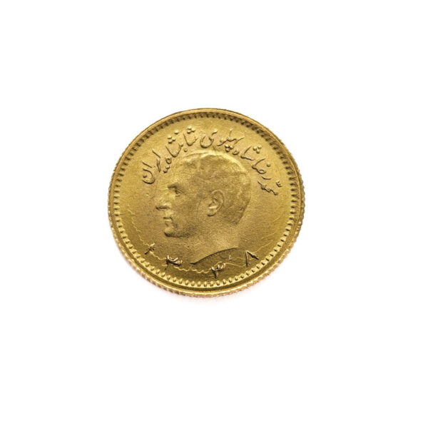 Iran 1/4 Pahlavi SH 1338 (1959) Mohammed Reza Pahlavi