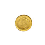 Iran 1/4 Pahlavi SH 1338 (1959) Mohammed Reza Pahlavi