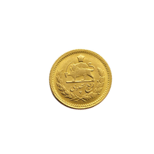 Iran 1/4 Pahlavi SH 1338 (1959) Mohammed Reza Pahlavi