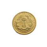 Luxembourg 20 Francs 1953 Charlotte Marriage