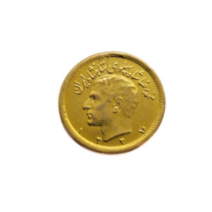 Iran 1/2 Pahlavi 1337 (1958) Mohammed Reza Pahlavi