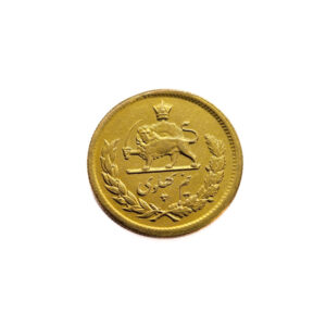 Iran 1/2 Pahlavi 1337 (1958) Mohammed Reza Pahlavi
