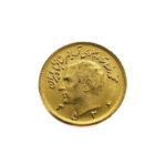 Iran 1/2 Pahlavi 1356 (1977) Mohammed Reza Pahlavi