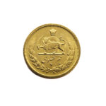 Iran 1/2 Pahlavi 1356 (1977) Mohammed Reza Pahlavi