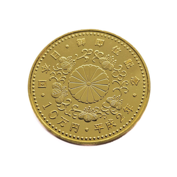 Japan 100000 Yen 1990 Heisei - Enthronement