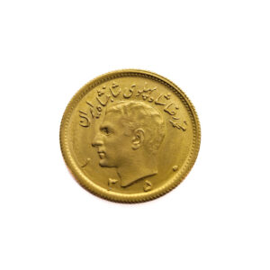 Iran 1/2 Pahlavi SH1350 (1971) Mohammed Reza Pahlavi