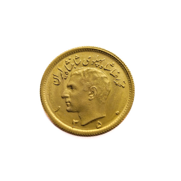 Iran 1/2 Pahlavi SH1350 (1971) Mohammed Reza Pahlavi