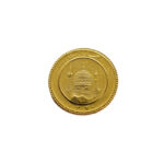 Iran 1/2 Azadi SH 1370 (1991)