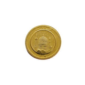 Iran 1/2 Azadi SH 1370 (1991)