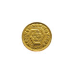 Iran 1/2 Azadi SH 1370 (1991)
