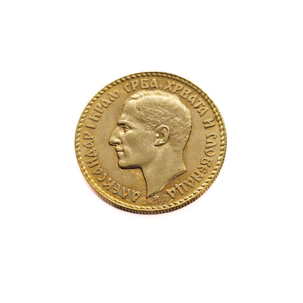 Yugoslavia 20 Dinara 1925 Alexandar I