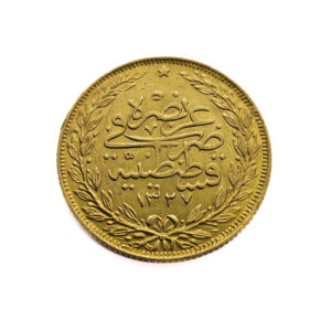 Ottoman Empire / Turkey 100 Kurus 1327/3 (1911) Mehmed V