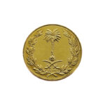Saudi-Arabia Medal 1395 (1975) Khalid