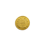 Iran 2000 Dinars AH 1339/5 (1921) Overstrike - Ahmad Qajar