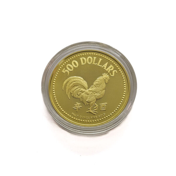 Singapore 500 Dollars 1981 Year of the Rooster