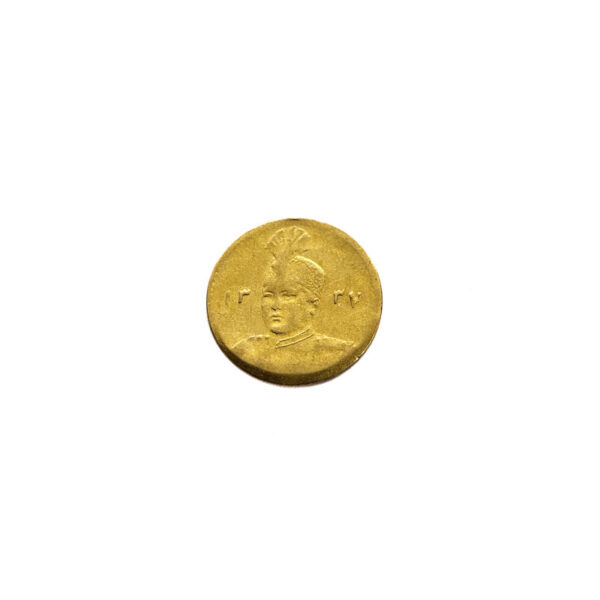 Iran 2000 Dinars AH 1337 (1919) Ahmad Qajar