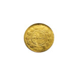 Iran 2000 Dinars AH 1337 (1919) Ahmad Qajar