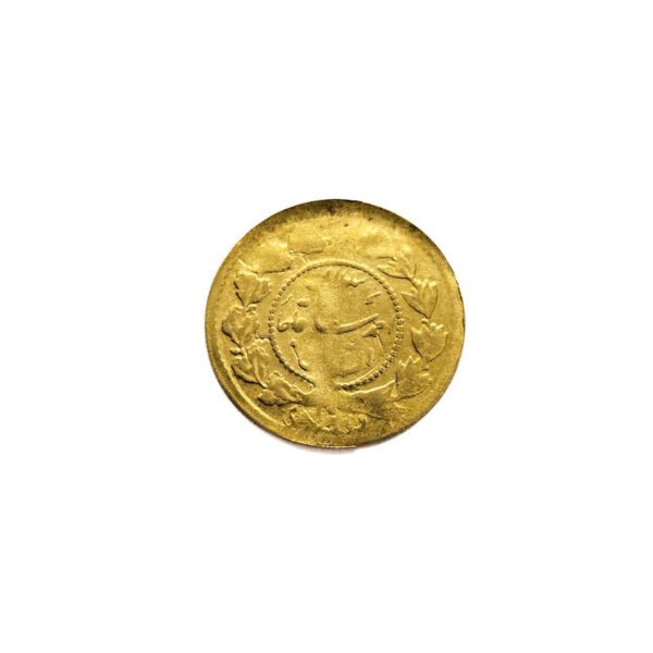 Iran 2000 Dinars AH 1337 (1919) Ahmad Qajar