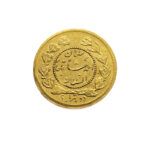 Iran 2000 Dinars AH 1335 (1917) Ahmad Qajar
