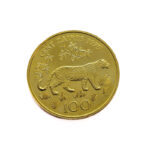 Zaire 100 Zaires 1975 Mobutu - Leopard