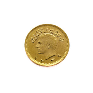 Iran 1/4 Pahlavi SH 1339 (1960) Mohammed Reza Pahlavi