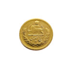Iran 1/4 Pahlavi SH 1339 (1960) Mohammed Reza Pahlavi