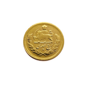 Iran 1/4 Pahlavi SH 1339 (1960) Mohammed Reza Pahlavi