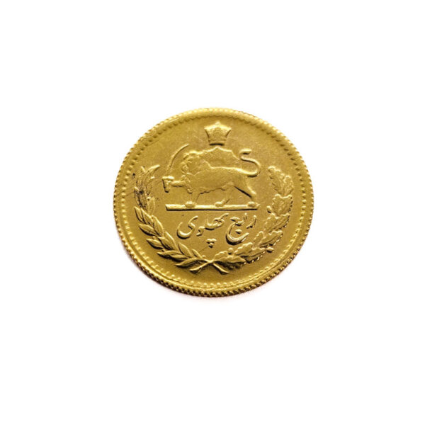 Iran 1/4 Pahlavi SH 1339 (1960) Mohammed Reza Pahlavi