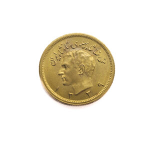 Iran 1 Pahlavi SH 1339 (1960) Mohammed Reza Pahlavi