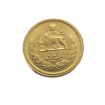 Iran 1 Pahlavi SH 1339 (1960) Mohammed Reza Pahlavi