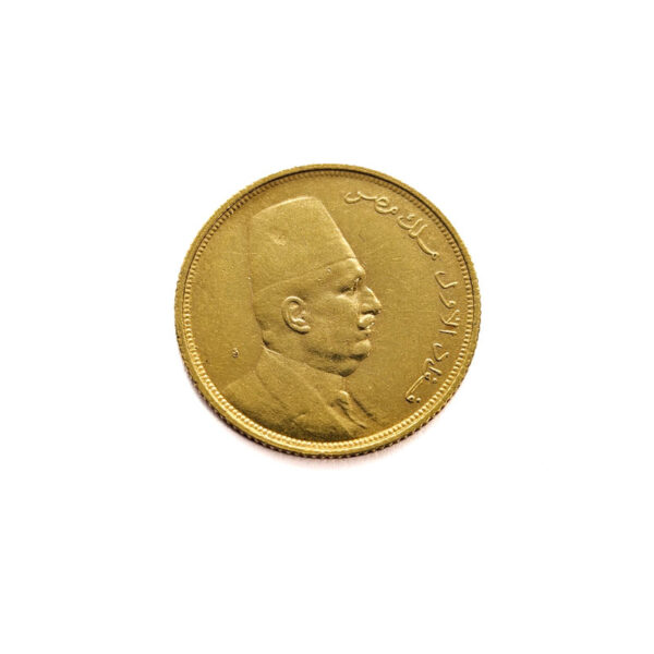 Egypt 50 Piastres AH1341 (1923) Fuad