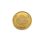 Egypt 50 Piastres AH1341 (1923) Fuad